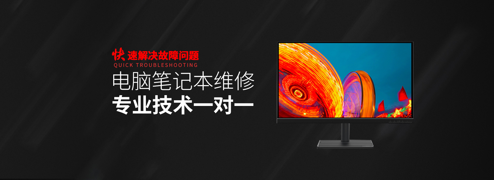 固原华硕维修网点查询